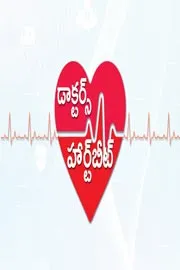 sakshi special story about doctors day special interview