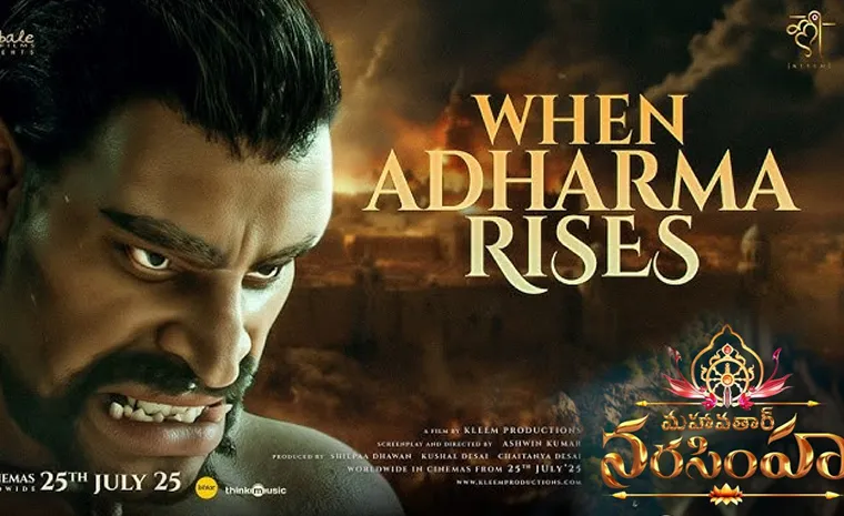 Hiranyakashipu Promo Out From Mahavatar Narsimha Movie