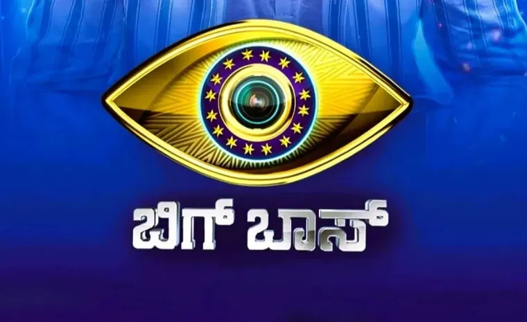కన్నడ బిగ్‌బాస్‌ హోస్ట్‌ ఎవరో ప్రకటించిన టీమ్‌