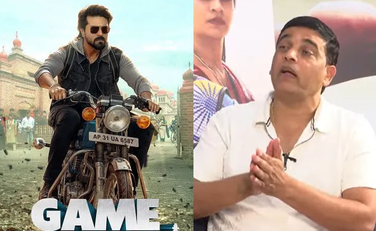 గేమ్ ఛేంజర్‌పై శిరీష్‌ కామెంట్స్.. అసలు విషయం చెప్పిన దిల్‌ రాజు!