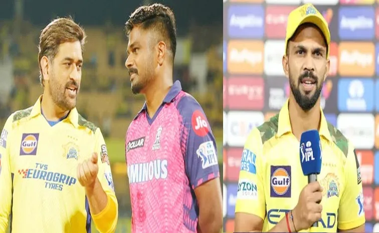 IPL 2026: సీఎస్‌కేలోకి సంజూ.. బదులుగా రాజస్తాన్‌కు రుతురాజ్‌?!