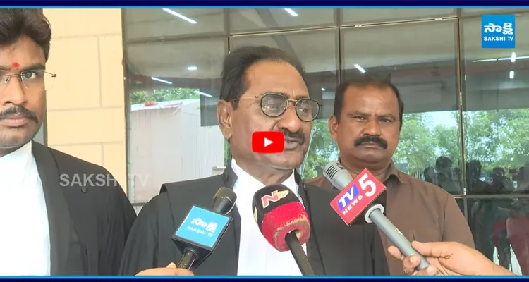 సింగయ్య కేసుపై ఏపీ హైకోర్టు స్టే.. పొన్నవోలు రియాక్షన్..