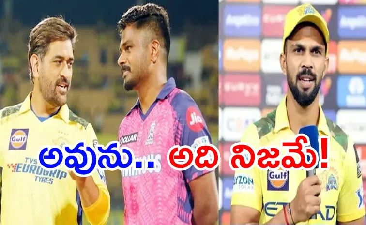 CSK Confirm Interest In Samson Reportedly In High Demand For IPL Trade: Report