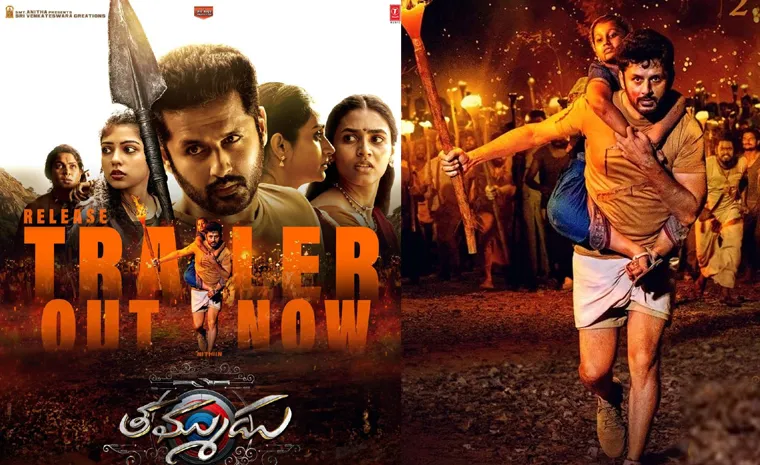 Thammudu Movie Release Trailer Out Now