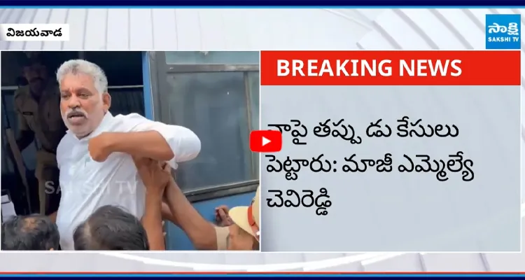 అన్నింటికీ కాలమే సమాధానం చెబుతుంది: మాజీ ఎమ్మెల్యే చెవిరెడ్డి