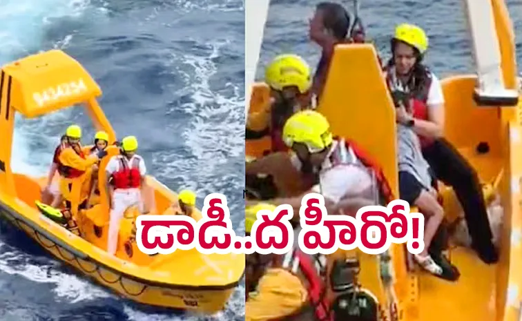 కూతురి కోసం ప్రాణాలను సైతం లెక్కచేయని తండ్రి సాహసం,  వైరల్‌ వీడియో 