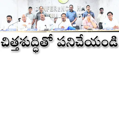 నిర్మ