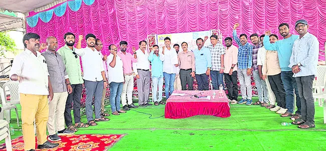 ● ఉద్