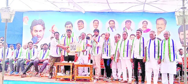మాట త