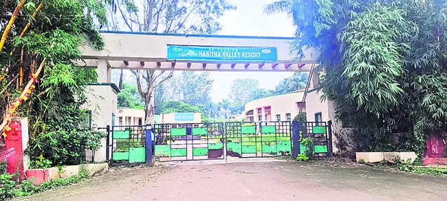 కార్మ
