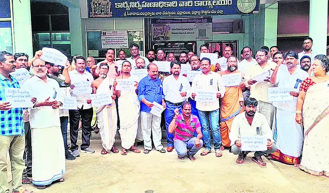 నల్ల బ్యాడ్జీలతో ఆలయ ఉద్యోగుల నిరసన