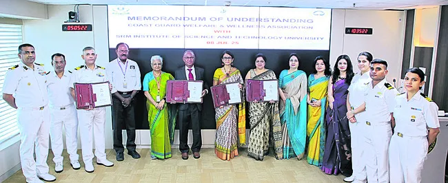 ఉన్నత విద్య కోసం కోస్టుగార్డు ఒప్పందం