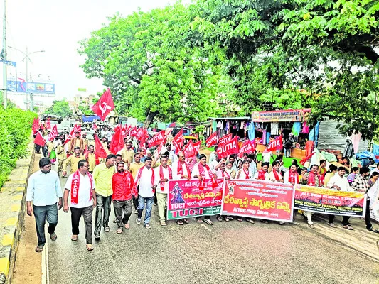 సార్వత్రిక సమ్మె విజయవంతం