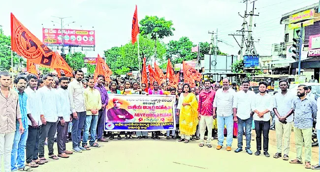 ఏబీవీపీ ఆవిర్భావ దినోత్సవం