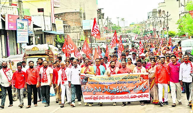 కార్మికులకు శాపంగా మారిన లేబర్కోడ్లు