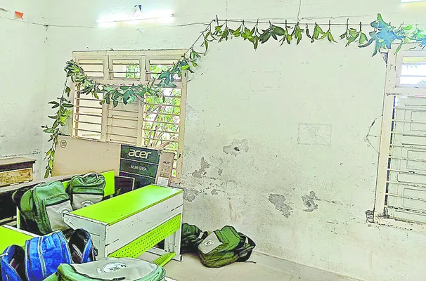 ఇదేండ