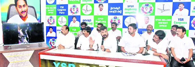 రాజకీయ చరిత్రలో చీకటి రోజు