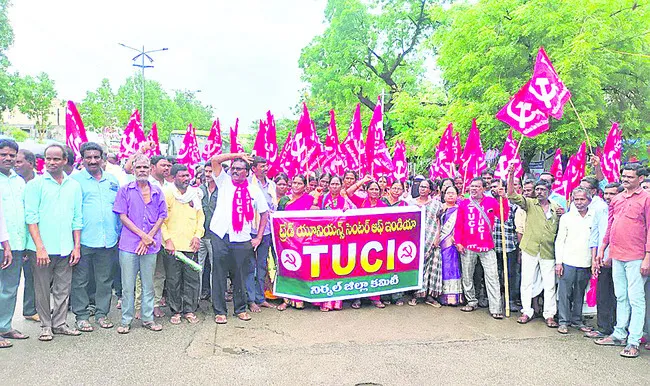 కార్మికుల హక్కులు కాపాడుకుందాం