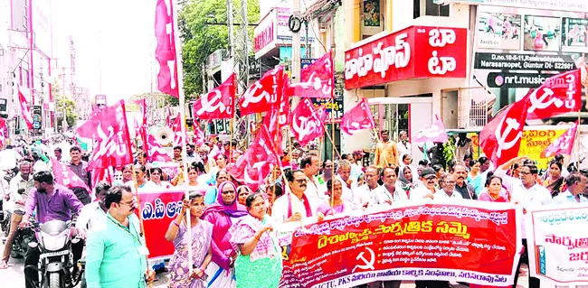 కార్మ