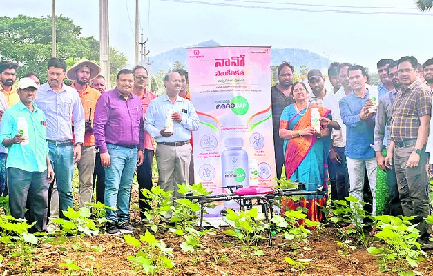 నానో యూరియాతో అధిక దిగుబడి