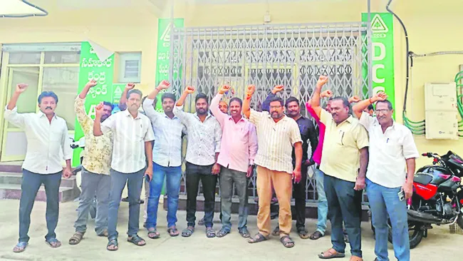 సహకార సీఈఓల ధర్నా
