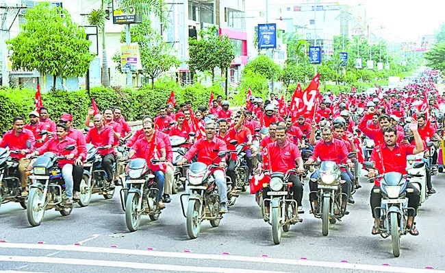 బందే మాతరం
