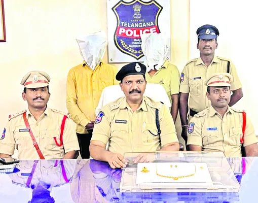 బంగారం దొంగిలించిన నిందితుల రిమాండ్