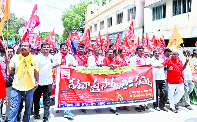 కార్మికుల హక్కులను కాలరాస్తున్న కేంద్రం