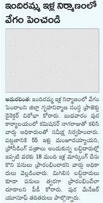 బైరోజ