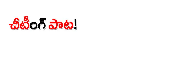 ప్రజల