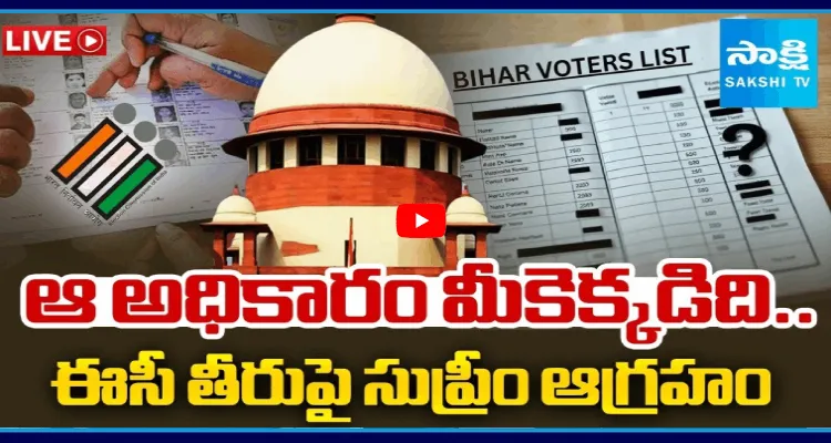 ఆ అధికారం మీకెక్కడిది.. ఈసీ తీరుపై సుప్రీం ఆగ్రహం