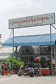 Kanipakam Vinayaka Temple Issue Full Details2