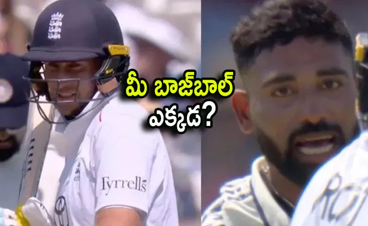 ద‌మ్ముంటే ఇప్పుడు బాజ్‌బాల్ ఆడండి.. రూట్‌పై సిరాజ్ సెటైర్‌! వీడియో