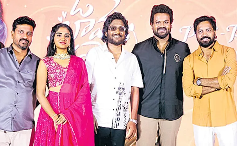 Manchu Manoj attends Oh Bhama Ayyo Rama pre-release event
