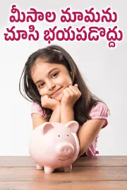 Open Bank Account for Children Step by Step Guide youth finance1