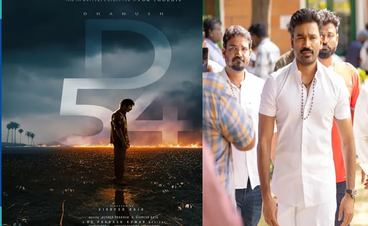 D54: Dhanush Begins Filming For Vignesh Raja, First Look Poster Out1