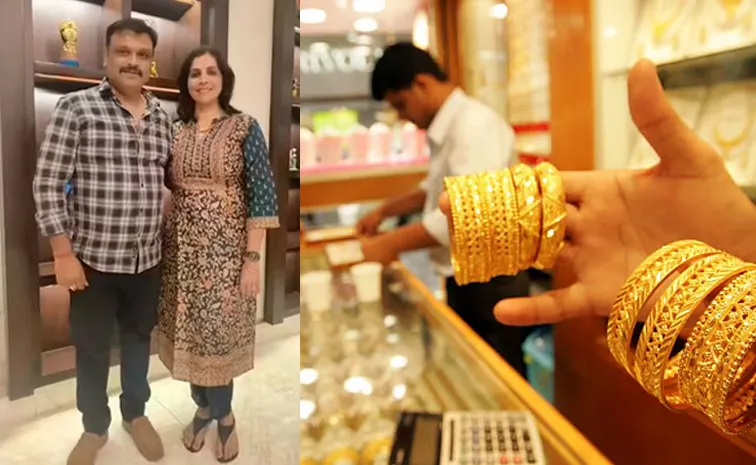 మీకు తక్కువ ధరకే బంగారం కావాలా?