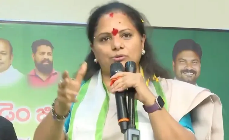BRS MLC Kavitha Challenges To CM Revanth Reddy