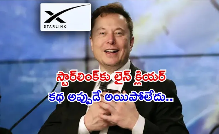 Starlink received final approval to launch internet services in India