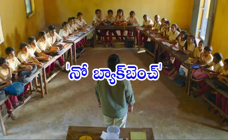 Malayalam Film Sthanarthi Sreekuttan Inspires No More Back benchers5
