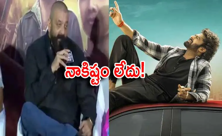 ప్రభాస్ ది రాజాసాబ్‌తో బాక్సాఫీస్ క్లాష్.. ఆ పని చేయరనుకుంటున్నా: కేజీఎఫ్ నటుడు