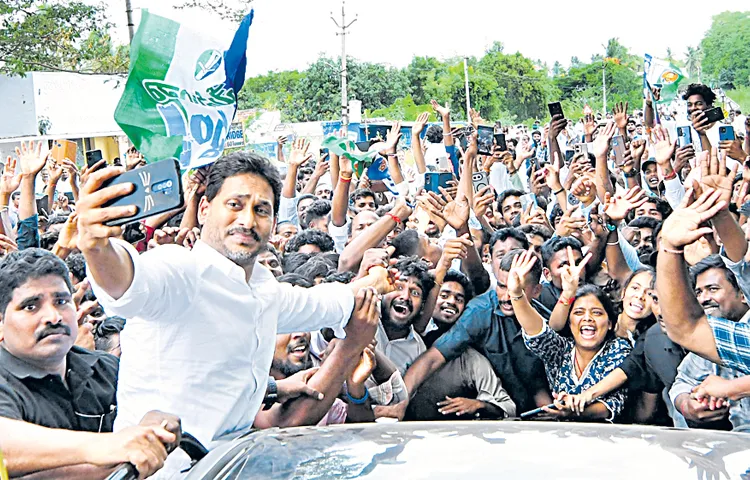 Thousands of people came to meet YS Jagan