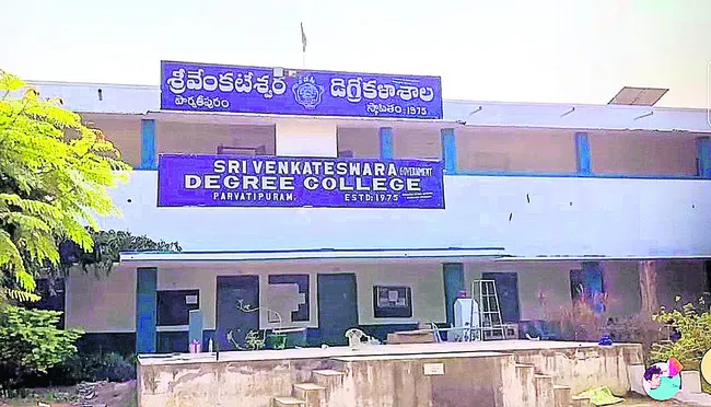 విద్యార్థుల నిరీక్షణ