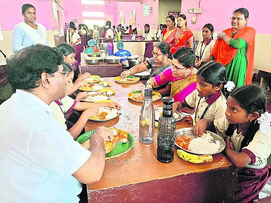 మెనూ