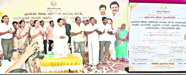 విచారణ కమిషన్‌కు సిద్ధం 