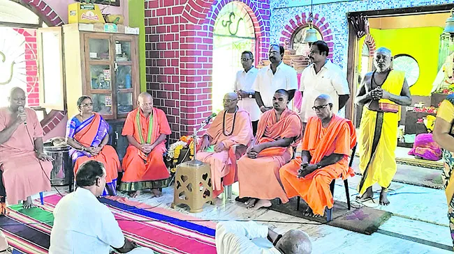 చాతుర్మాస్య మహావ్రతం ప్రారంభం 