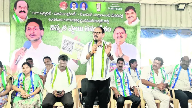 బాబు