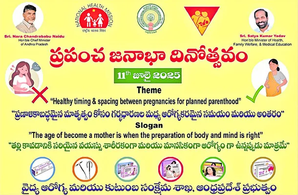 జిల్ల