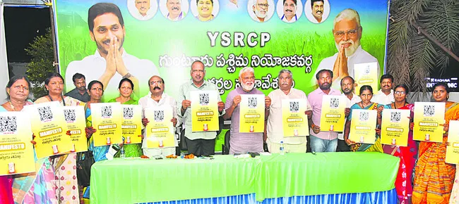 ఐకమత్