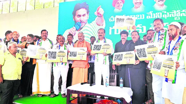 ఎన్నికల అనంతరం టీడీపీ ఉనికి ప్రశ్నార్థకం 